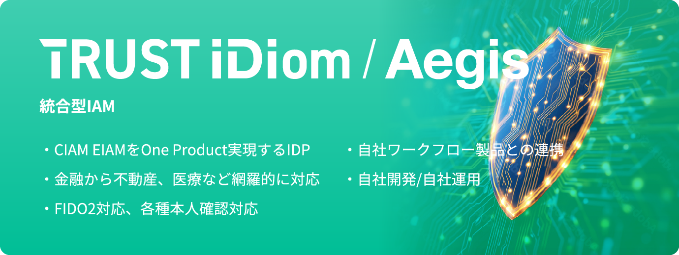 TRUST iDiom/Aegis